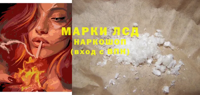 продажа наркотиков  Струнино  LSD-25 экстази ecstasy 